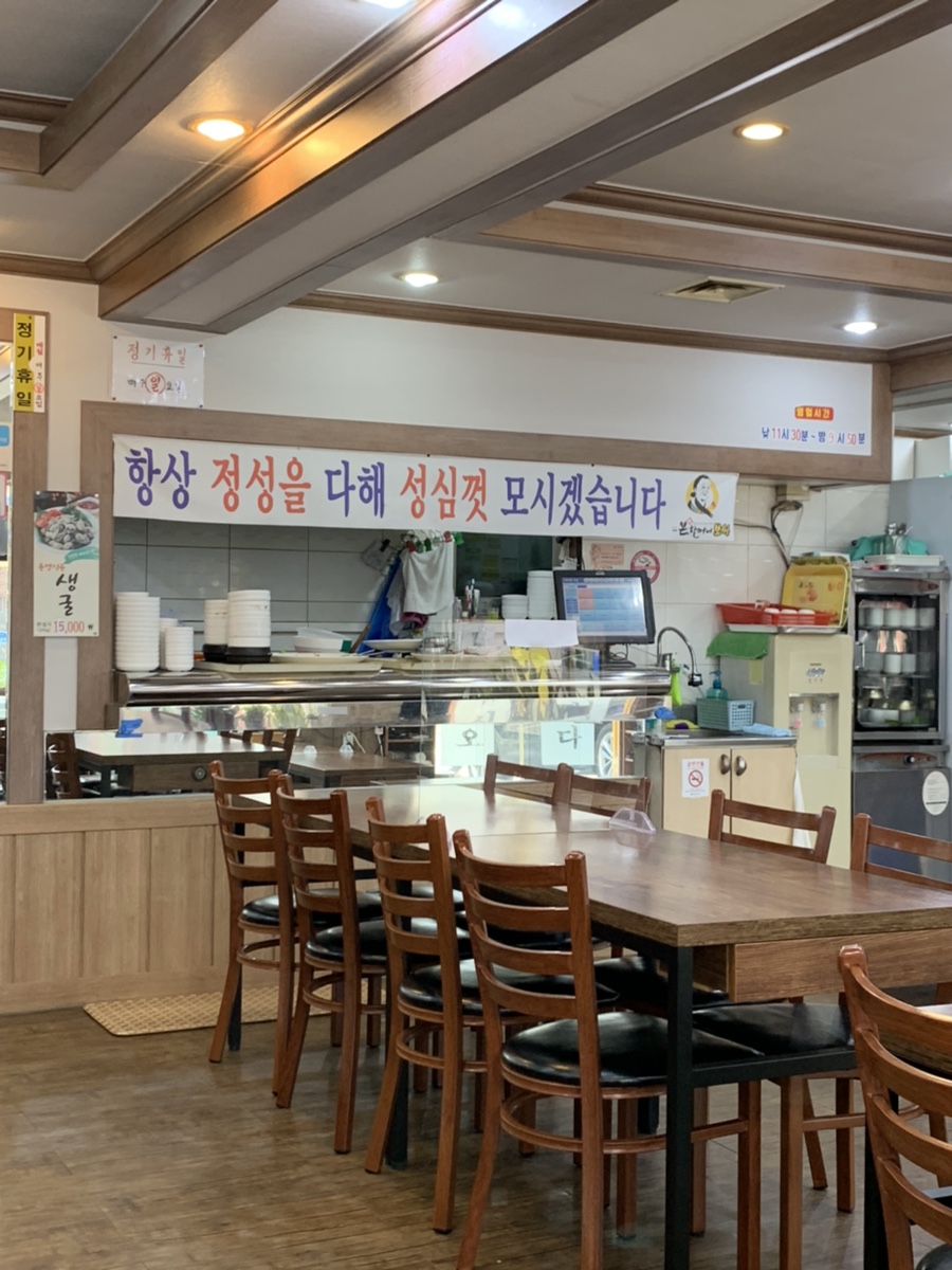 본할머니보쌈 이미지