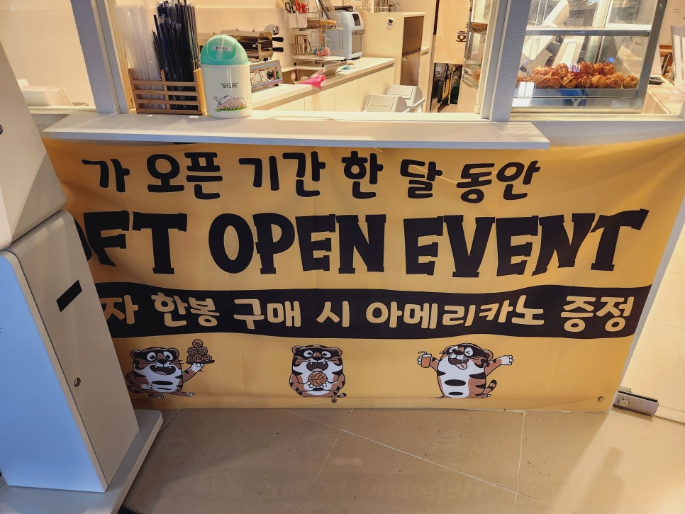 커피에 빠진 호두도둑 이미지