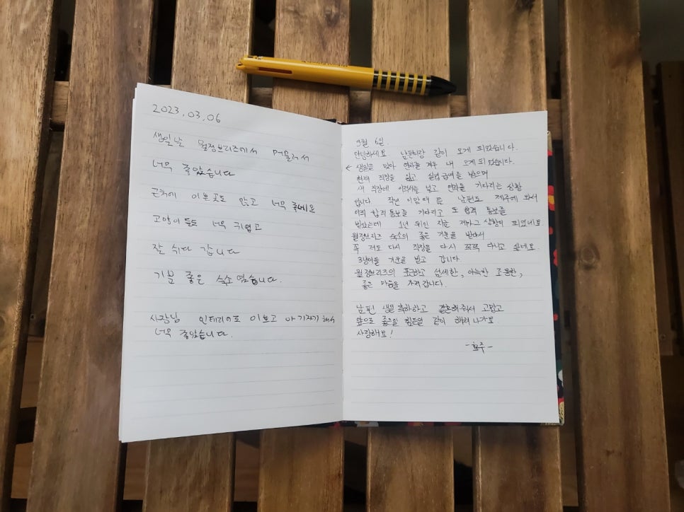 월정브리즈 이미지