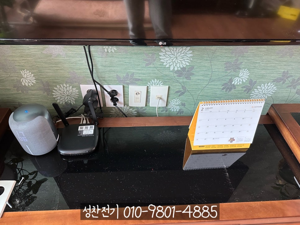 성찬전기 이미지