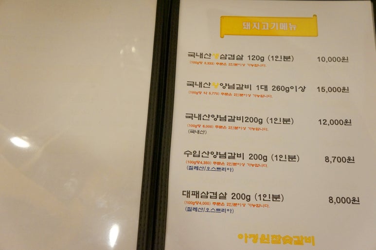 아정원 이미지