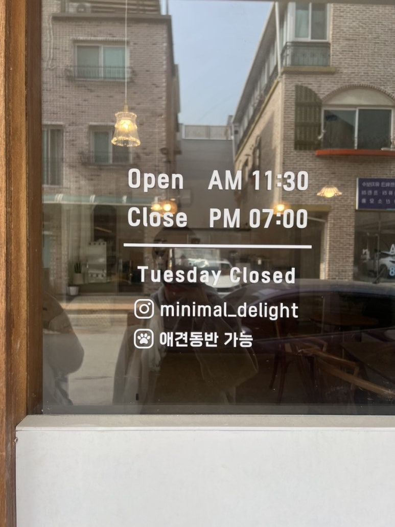 미니멀 딜라이트(minimal delight) 이미지
