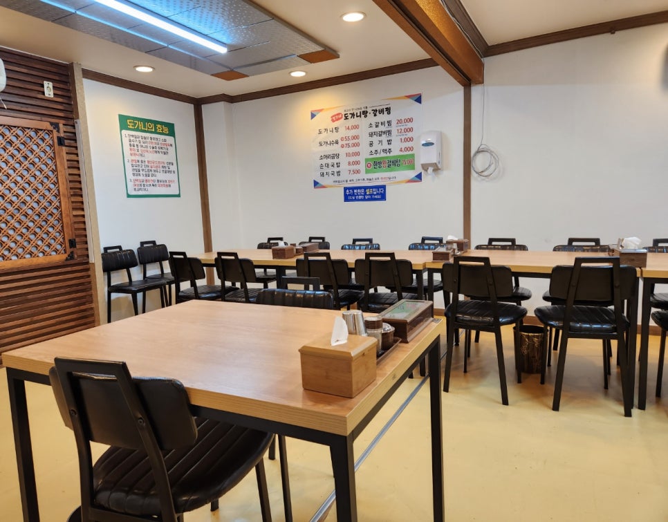 전가네 도가니탕 갈비찜 이미지