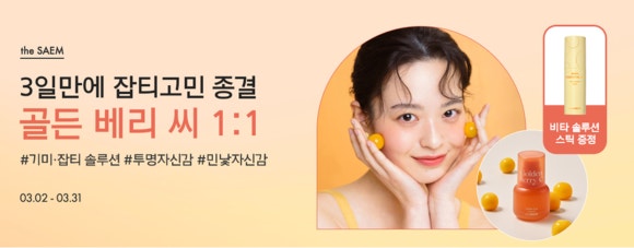 베리케어 이미지