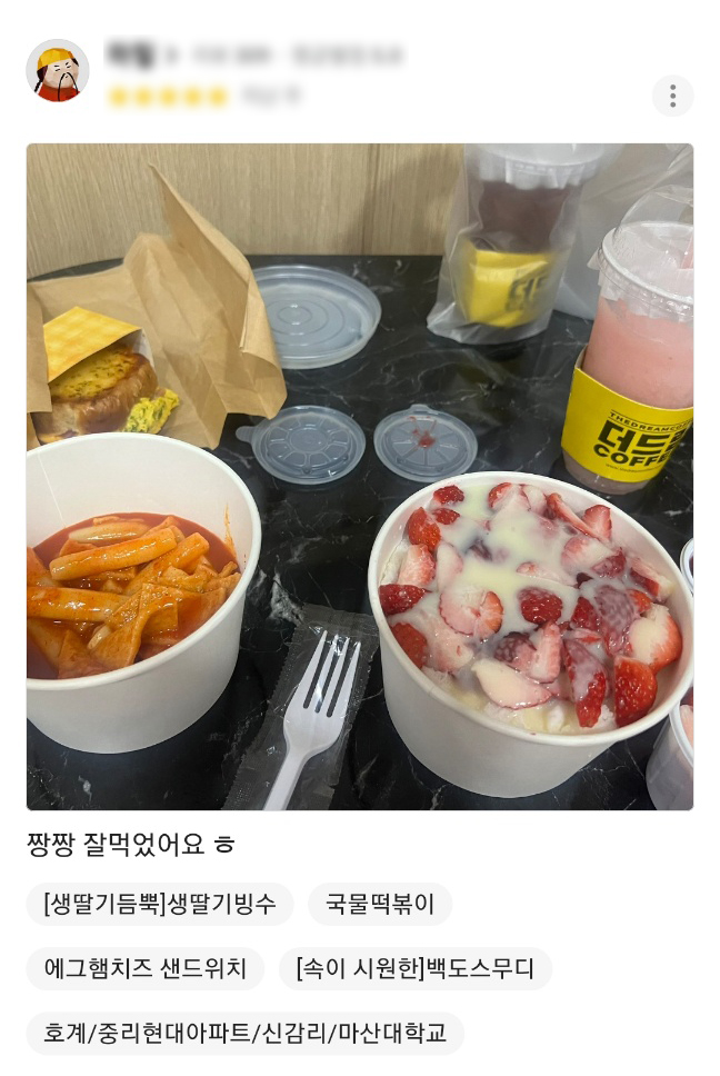 더드림커피창원 이미지