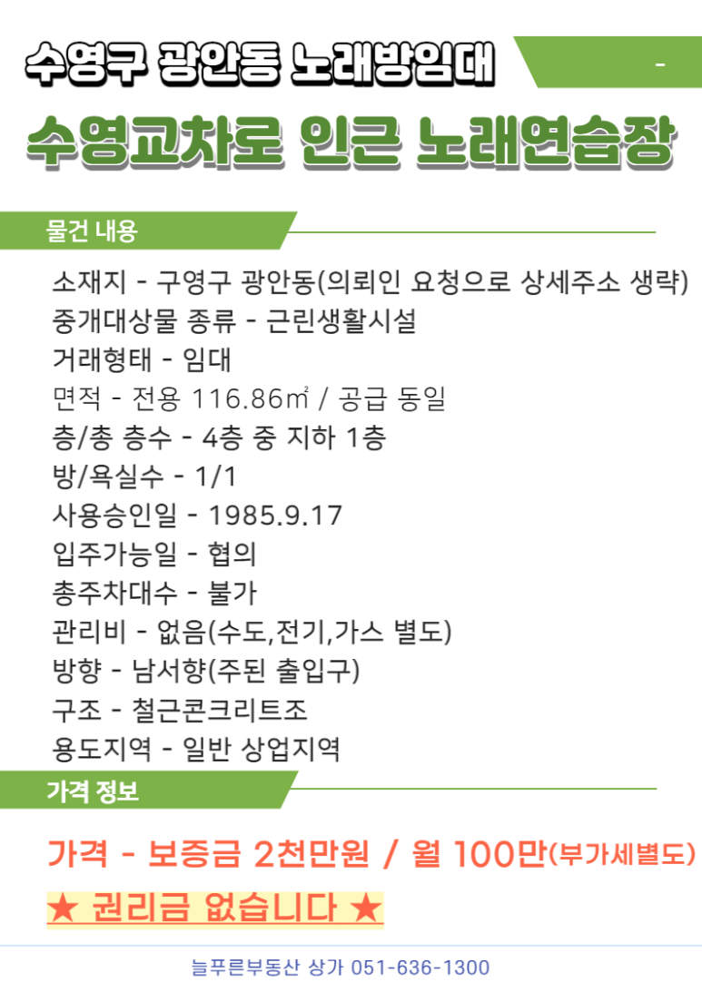 톡톡노래연습장 이미지