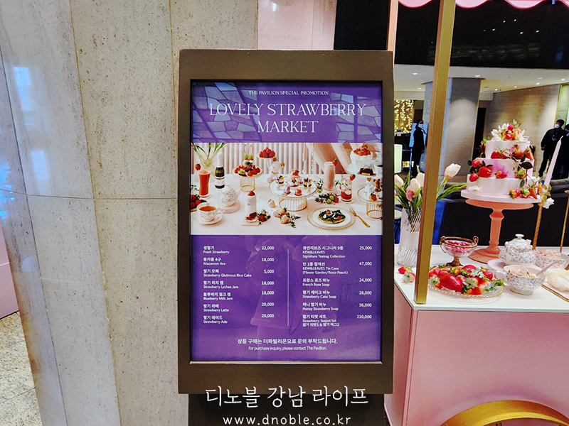 파빌리옴 이미지