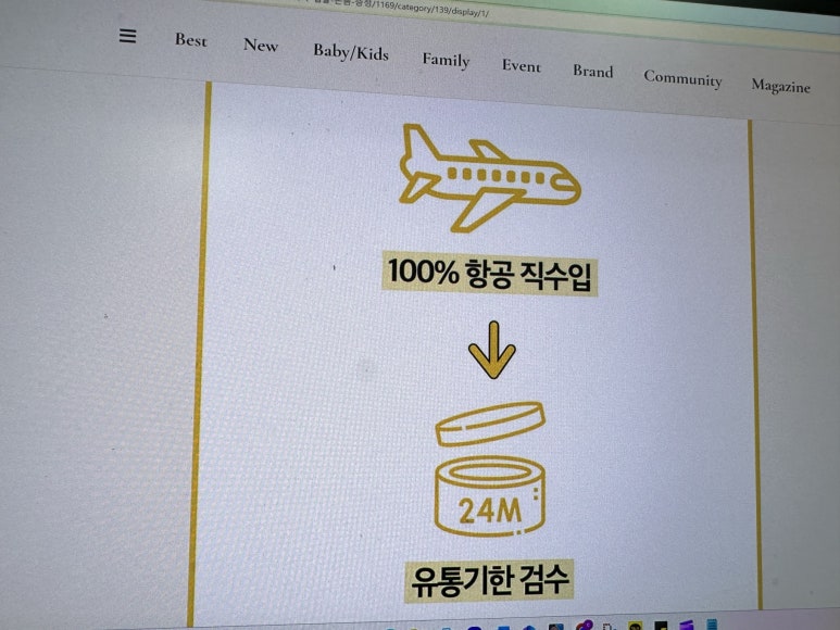 지유바이오 이미지
