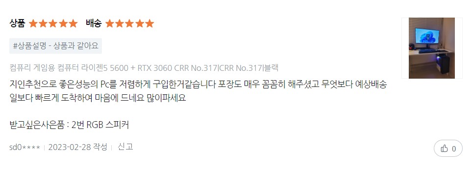 컴퓨리 이미지