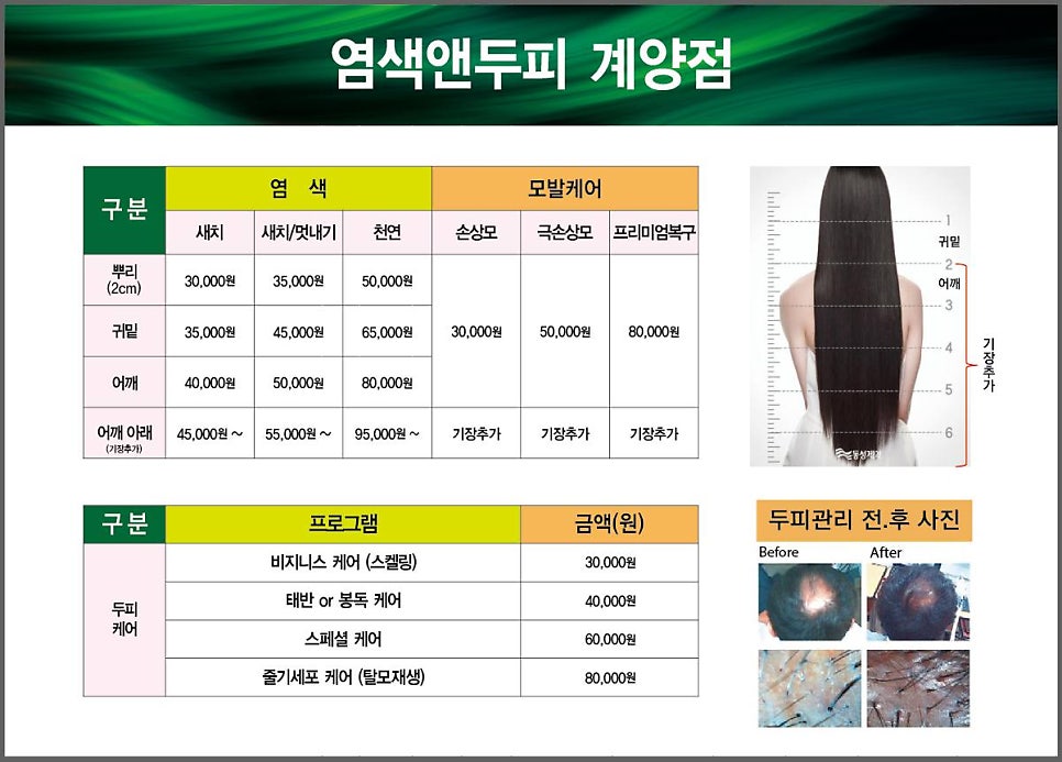 주식회사 세븐에이트 이미지