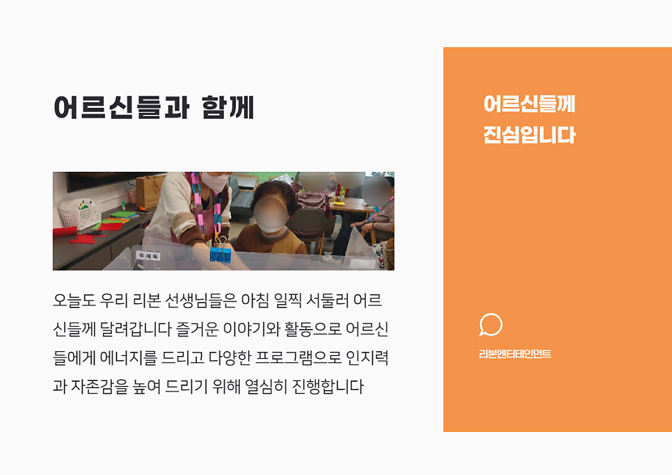 서리풀데이케어 이미지