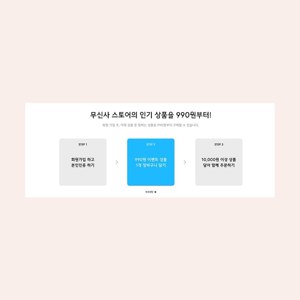 우신사 이미지