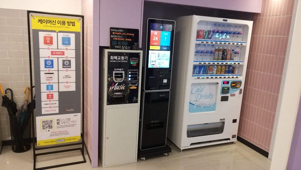 캔노래연습장 이미지