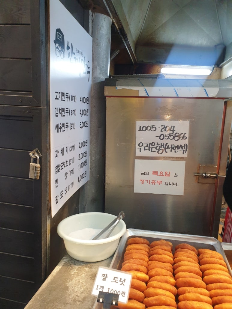 오빠가만든한끼&만두 이미지