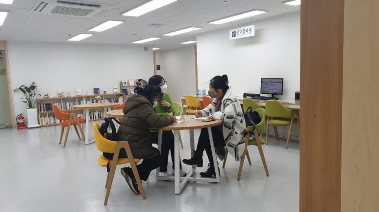 성공인생컨설팅센터 이미지