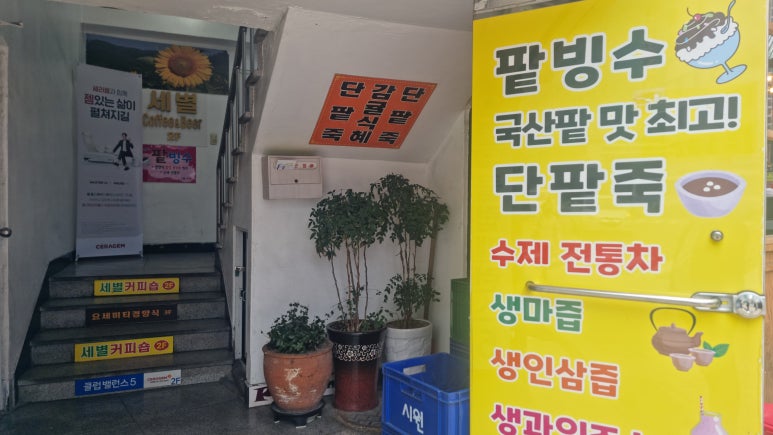 요세미티 경양식 이미지