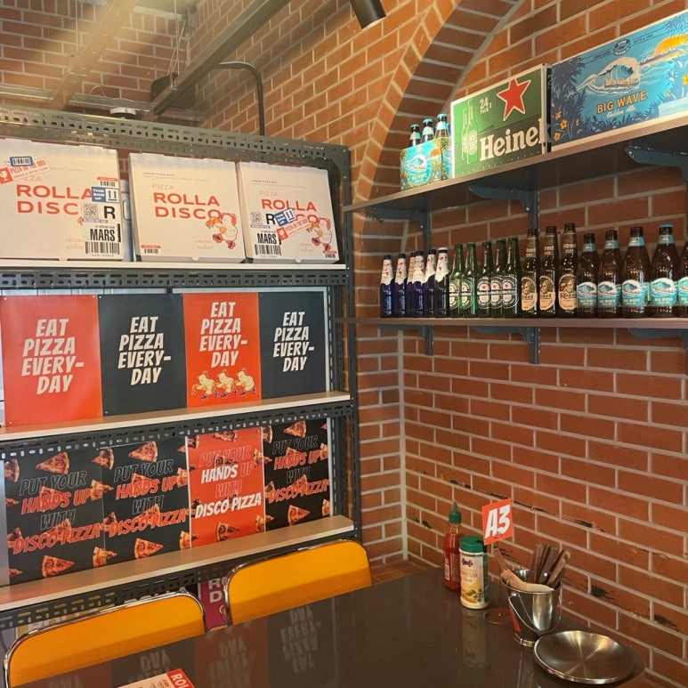 롤라디스코 이미지