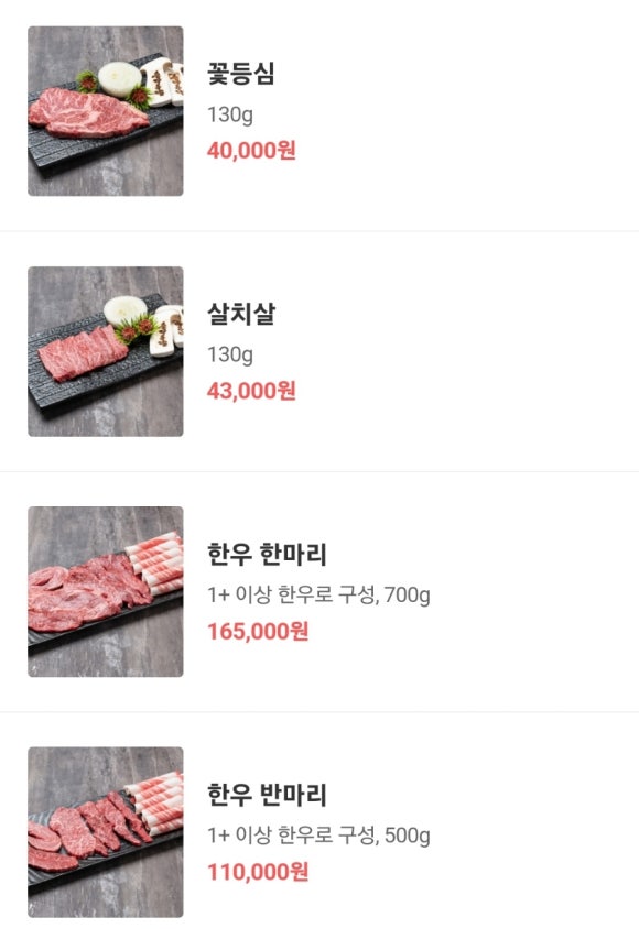 강릉포레스트 이미지