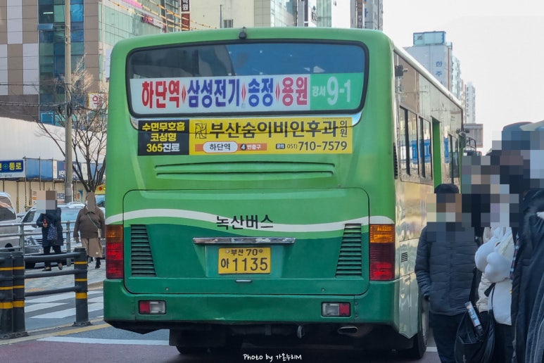 녹명산업 이미지