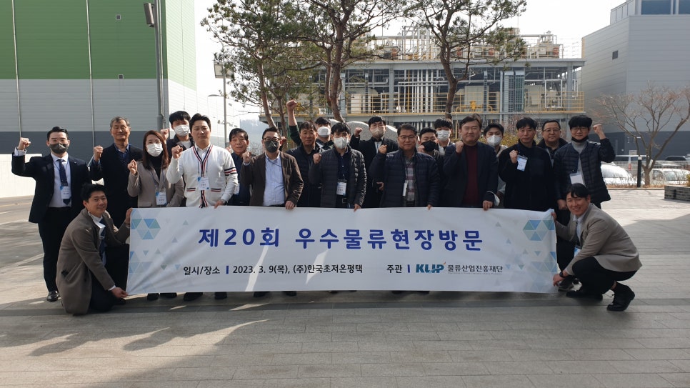 (주)한국초저온 이미지