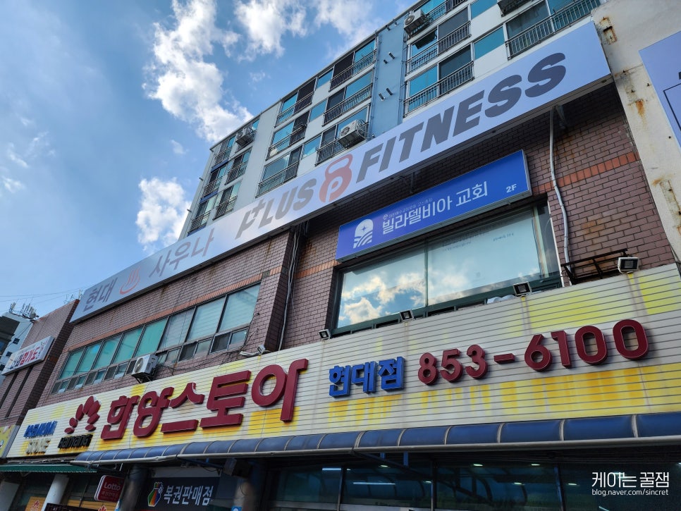 한양스토아현대 이미지