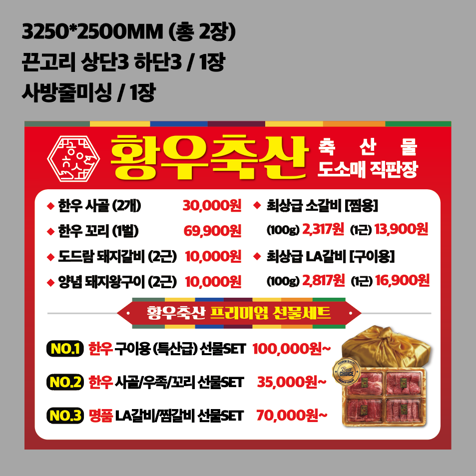 천일축산 이미지