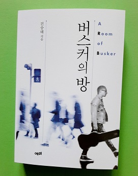 진승태 이미지