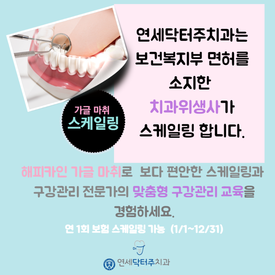(주)바로닥터 이미지