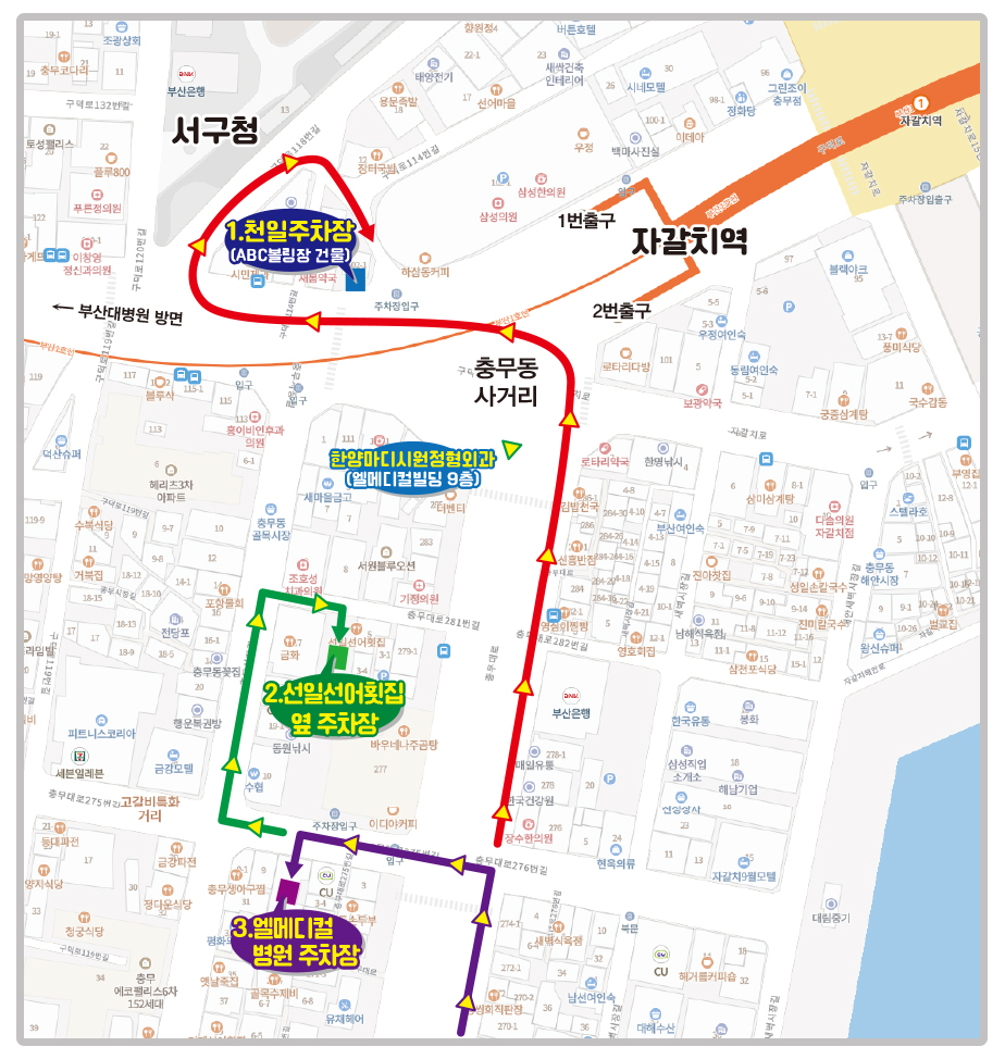 한양마디시원정형외과의원 이미지