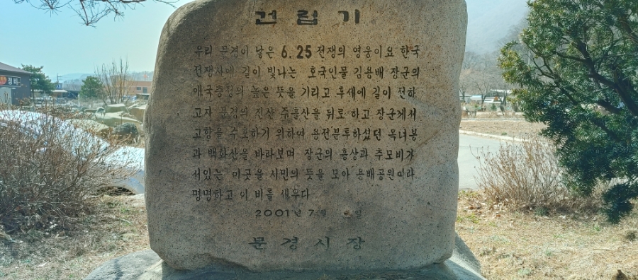 채가네들깨국수 이미지