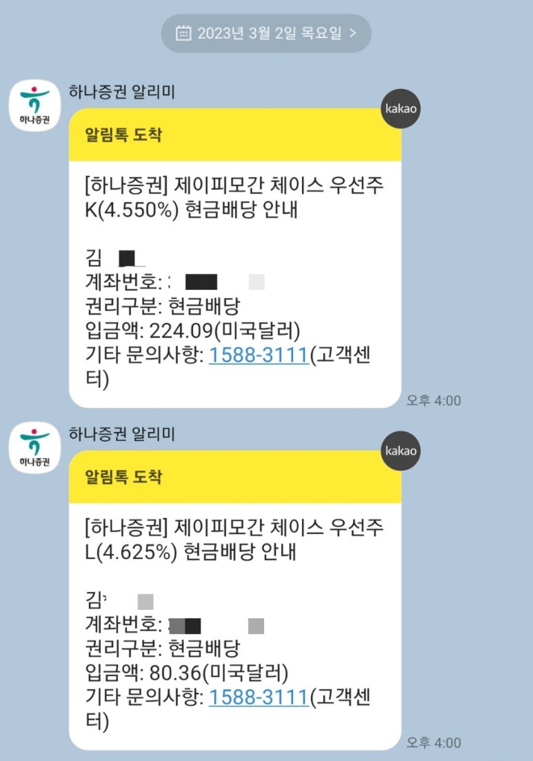 제이피소프트 이미지