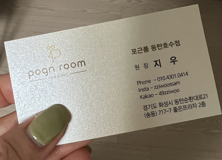 포근룸지우 이미지