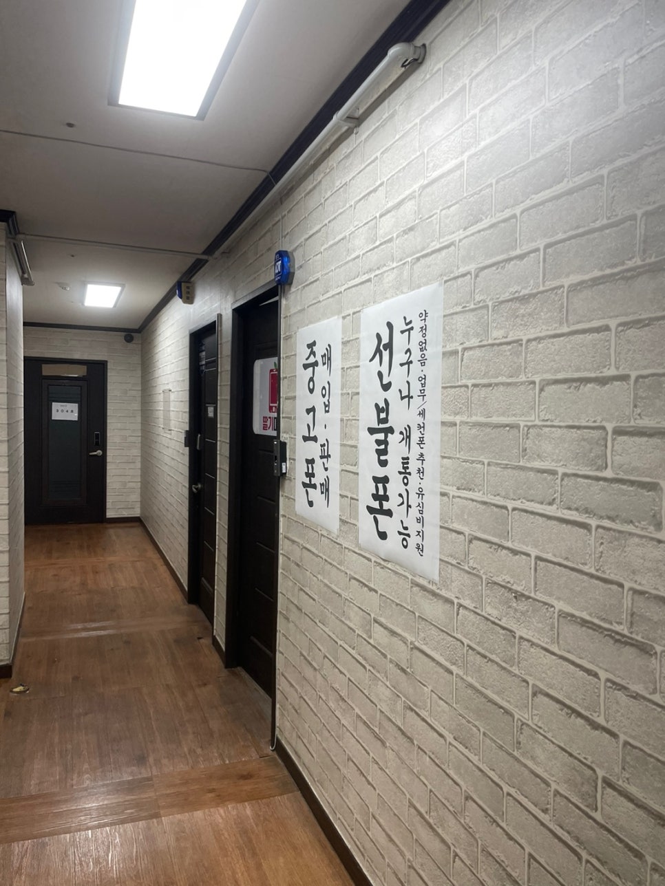 대전중고폰 이미지