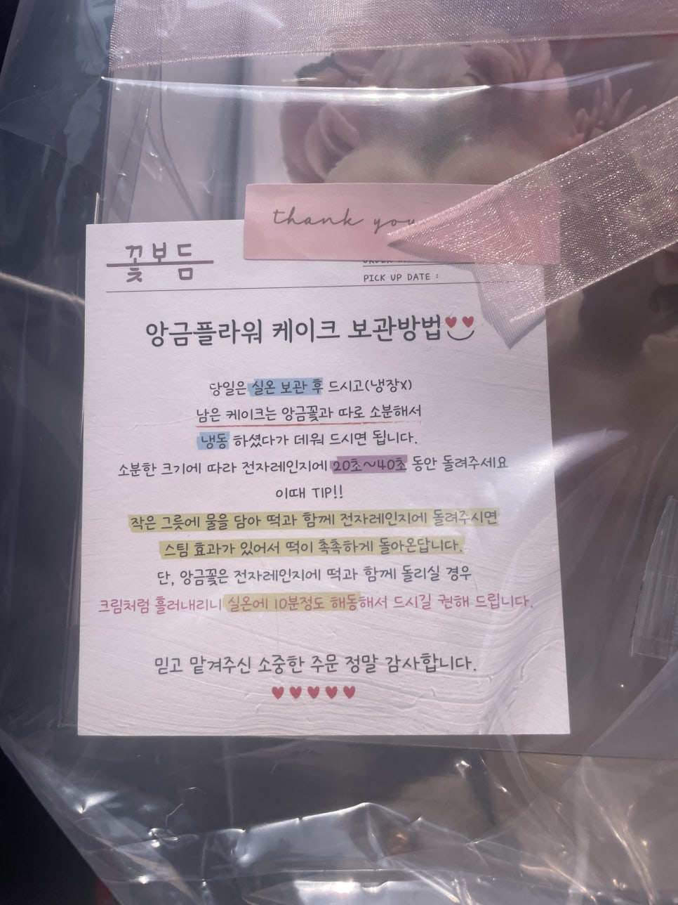 태평플라워 이미지