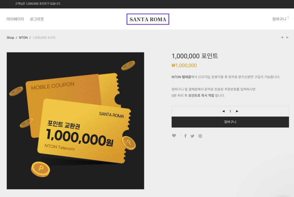 샤넬텔레콤 이미지