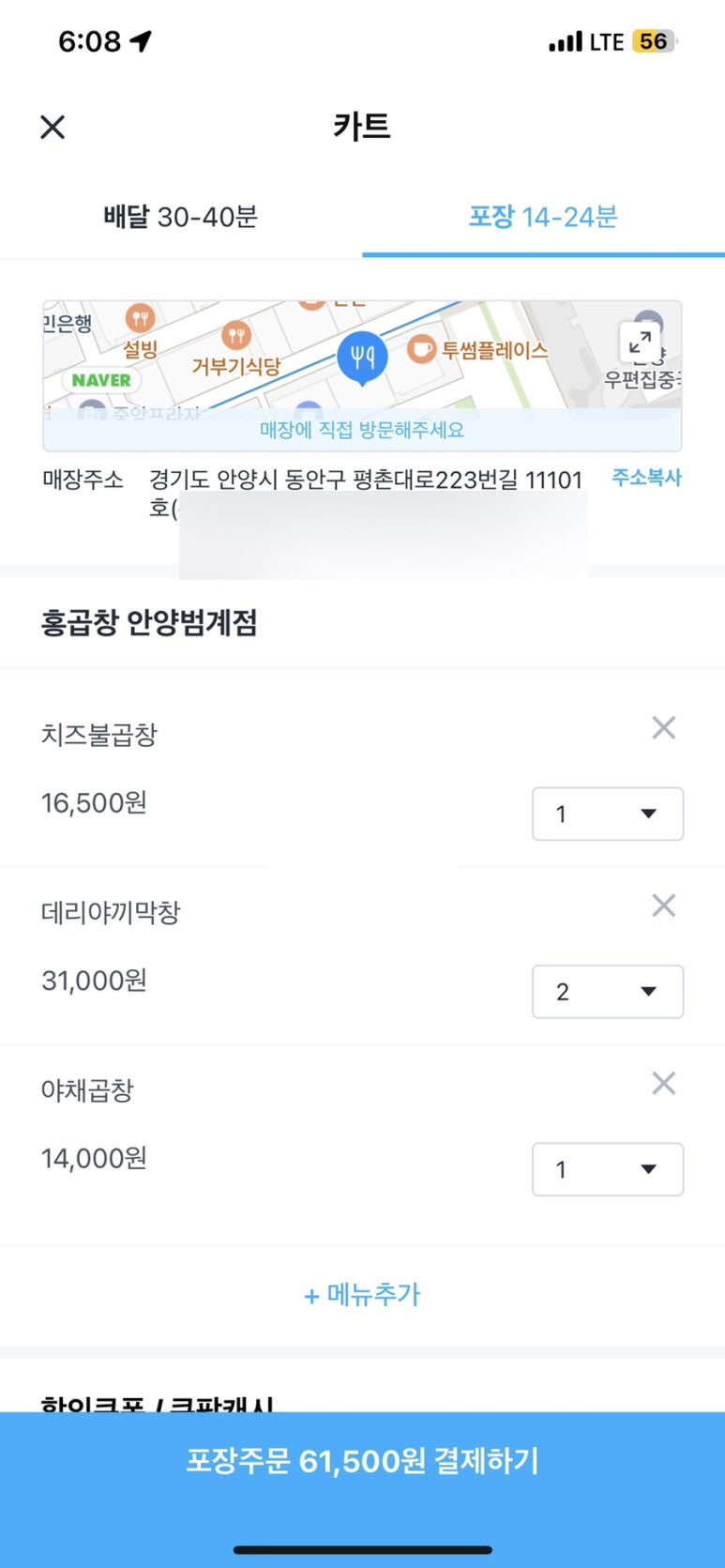 오늘도곱창 이미지