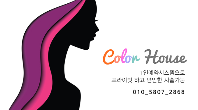 탐나는 칼라 이미지