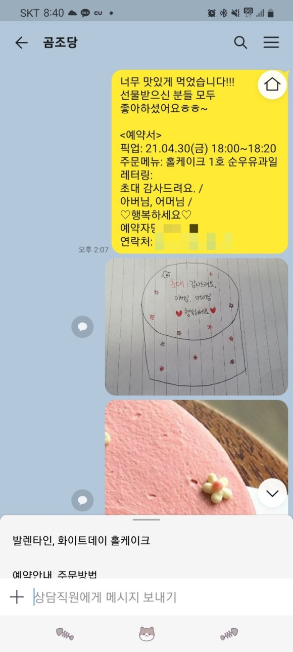 타르트곰 이미지