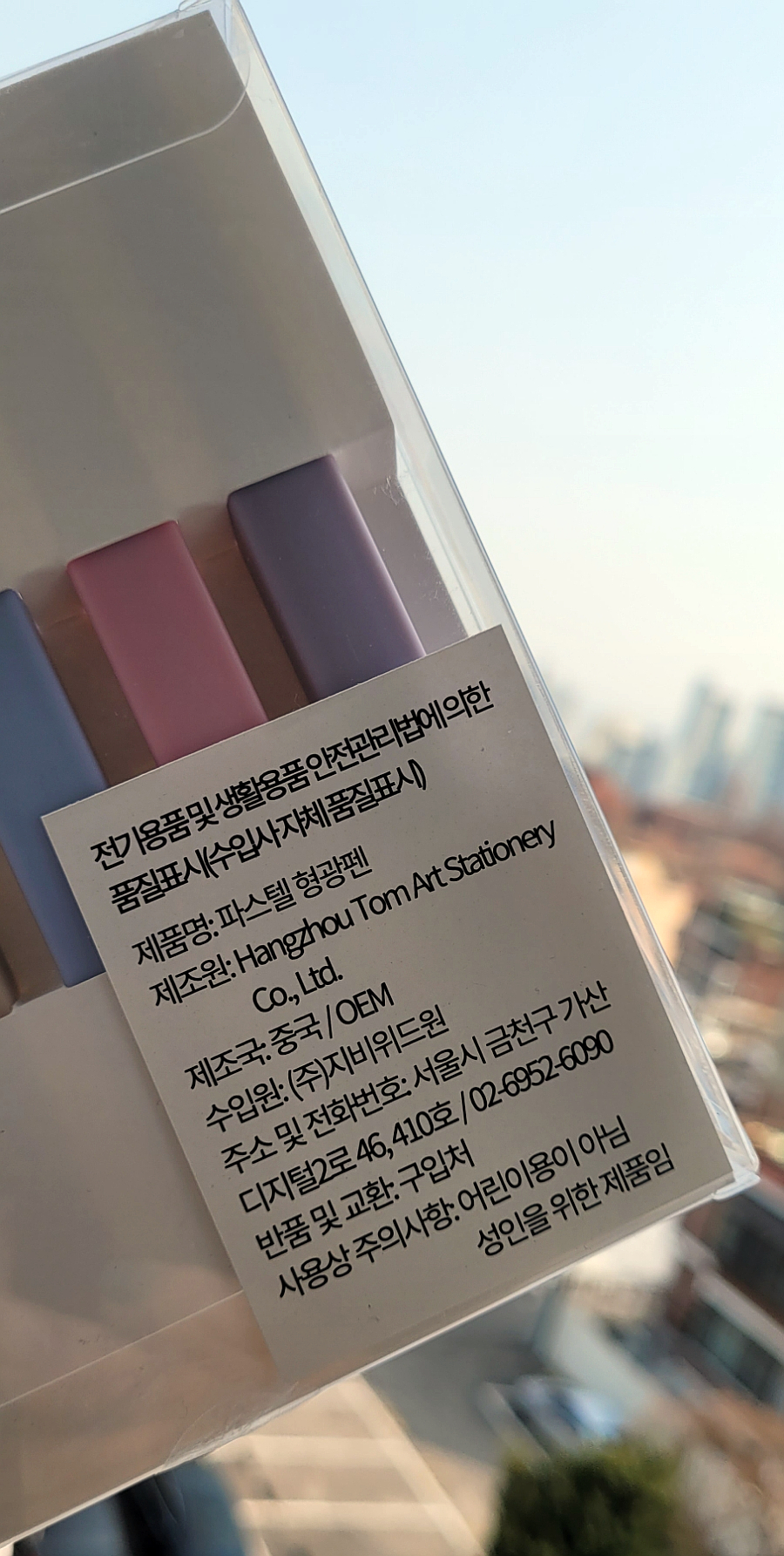 지비마켓 이미지