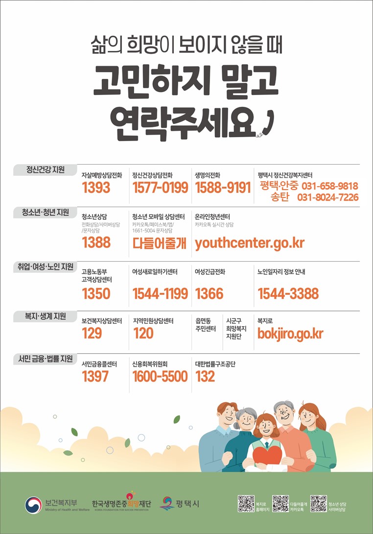 송탄쎈타 이미지