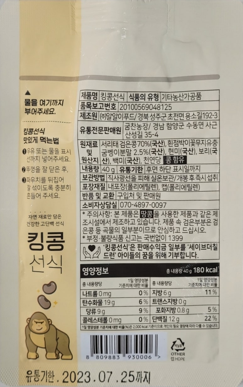 굼찬농장 이미지