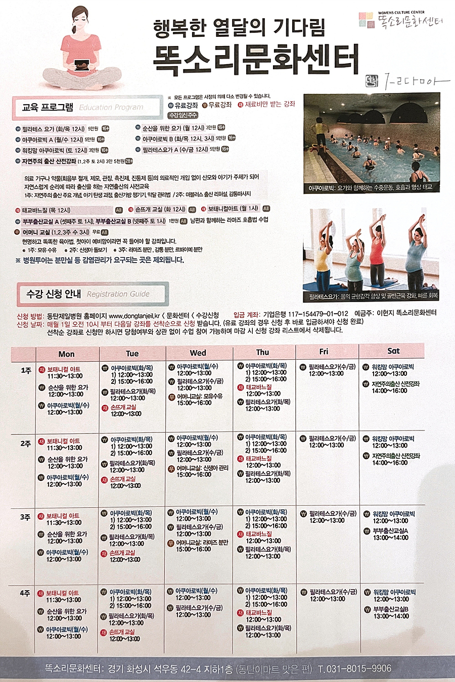 똑소리문화센타 이미지