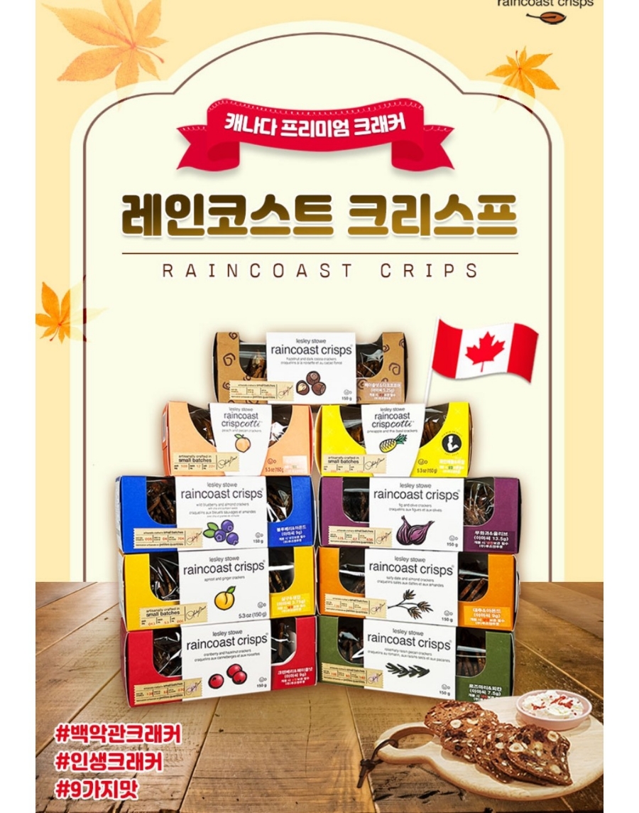 루츠앤푸룻 이미지
