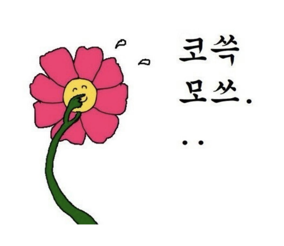 거송식당 이미지