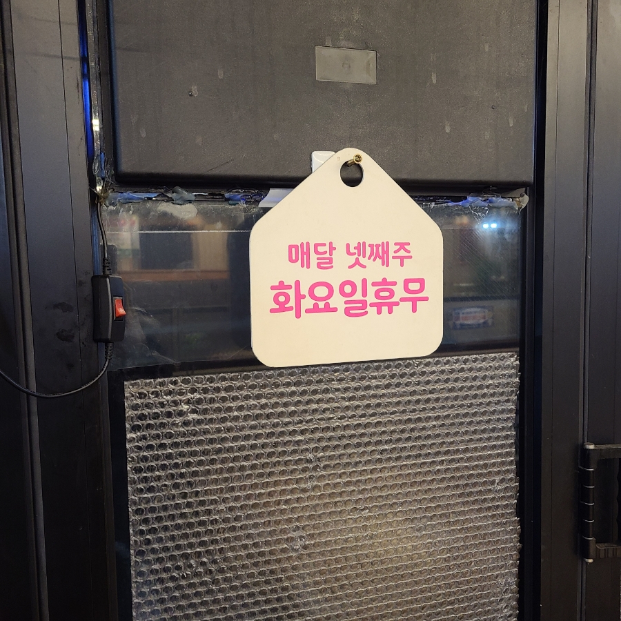 서영이갈비마루 이미지