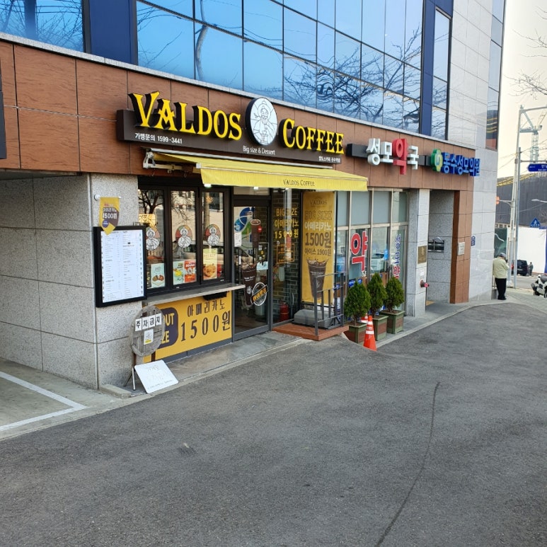 발도스커피부평 이미지