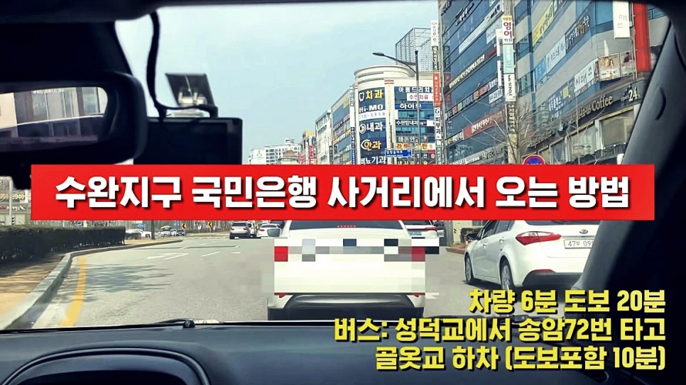 현대오일뱅크직영장덕셀프주유소 이미지