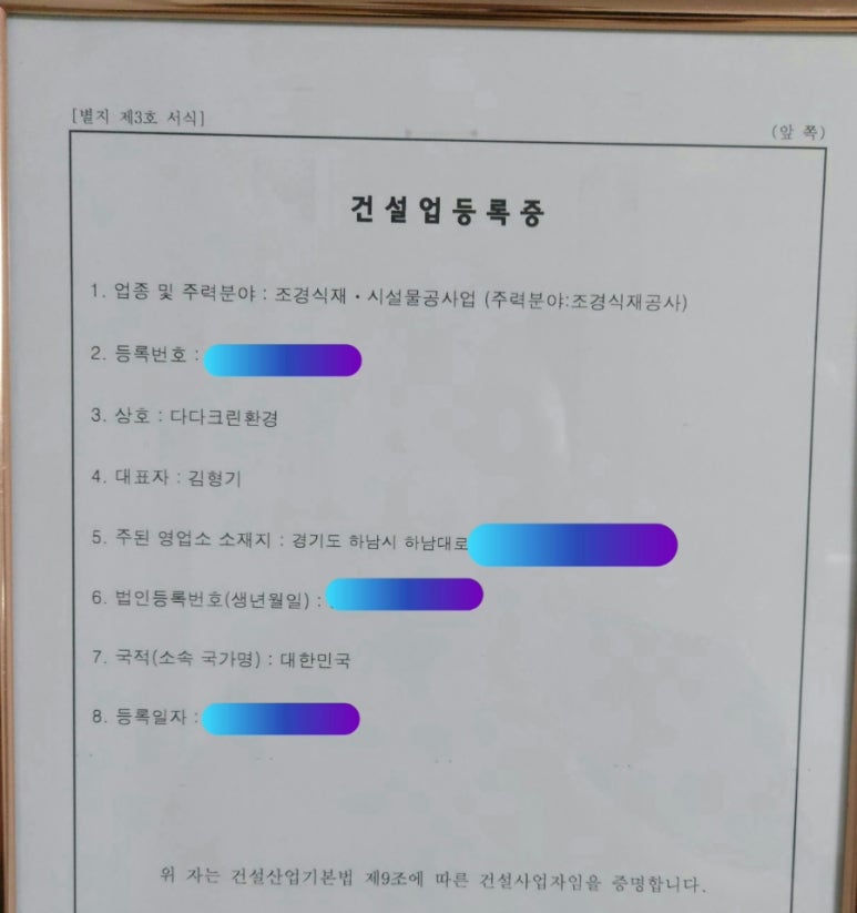 다다크린환경 이미지