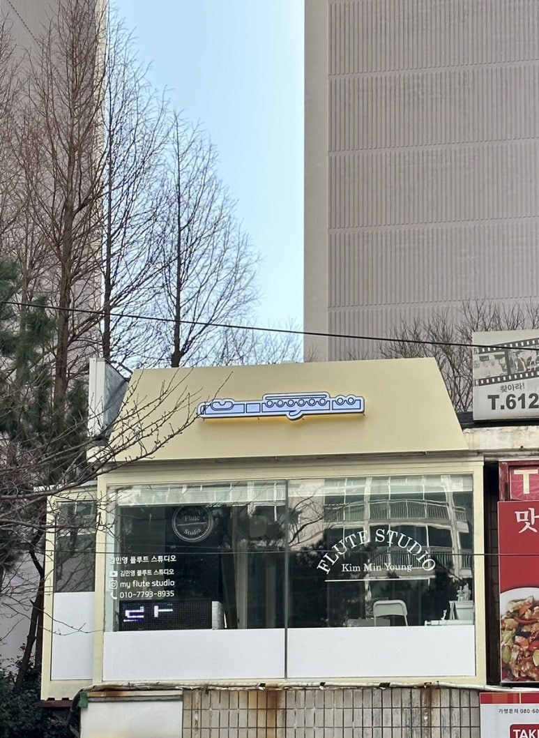 청년간판제작소 이미지