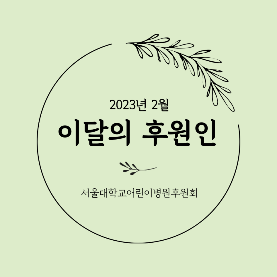 ㈜엘엑스판토스 이미지